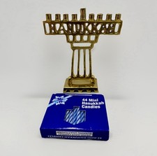 Brand New Shulsinger Solid Brass Mini Menorah + 44 Candles חֲנֻכָּה Hanukkah