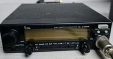 Icom IC 2330a Dual Band FM Transceiver Ham Radio Modified