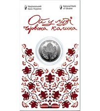NBU Ukraine 5 Hrywnja 2022 Oh die rote Kalina Souvenirfolder Original