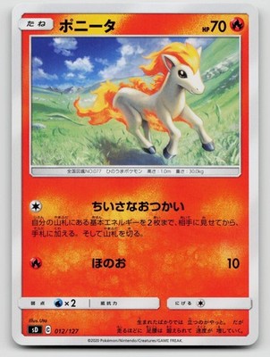 Ponyta 012/127 sD: V Starter DecksRegular Japanese