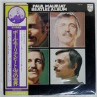 PAUL MAURIAT BEATLES ALBUM PHILIPS PM10 Japan OBI VINYL LP
