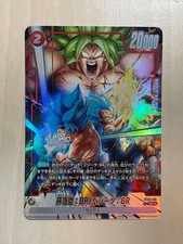 Son Goku: GT FB09-100 Prices | Dragon Ball Fusion World Dual