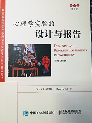 Designing And Reporting Experiments In Psychology,Peter Harris