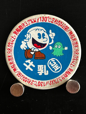 Pac Man Milk Bottle Cap Menko Card Japanese Vintage Collection JAPAN BC