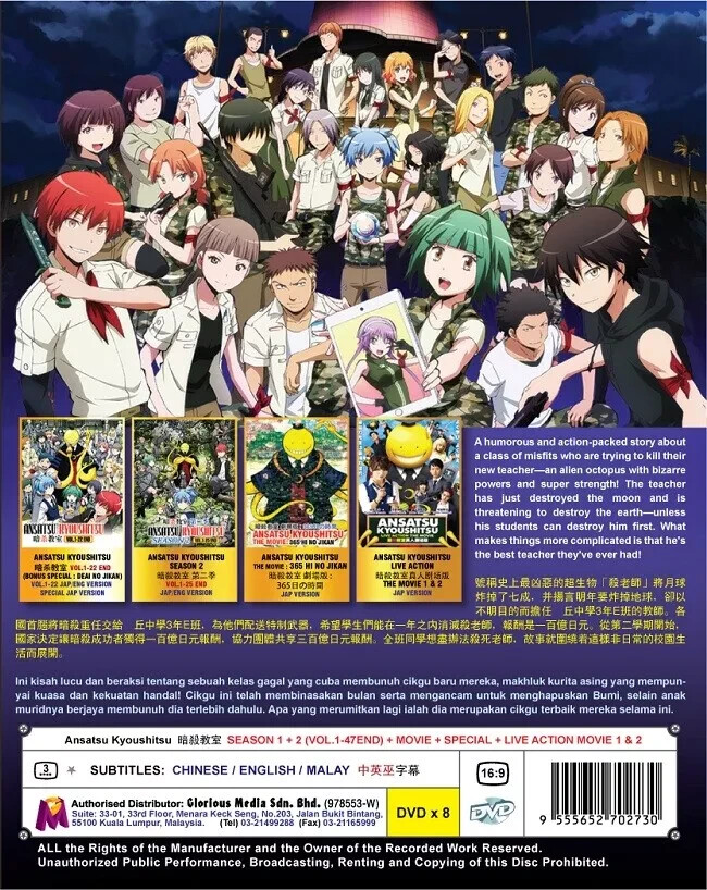 DVD Anime Assassination Classroom Season Special Movies