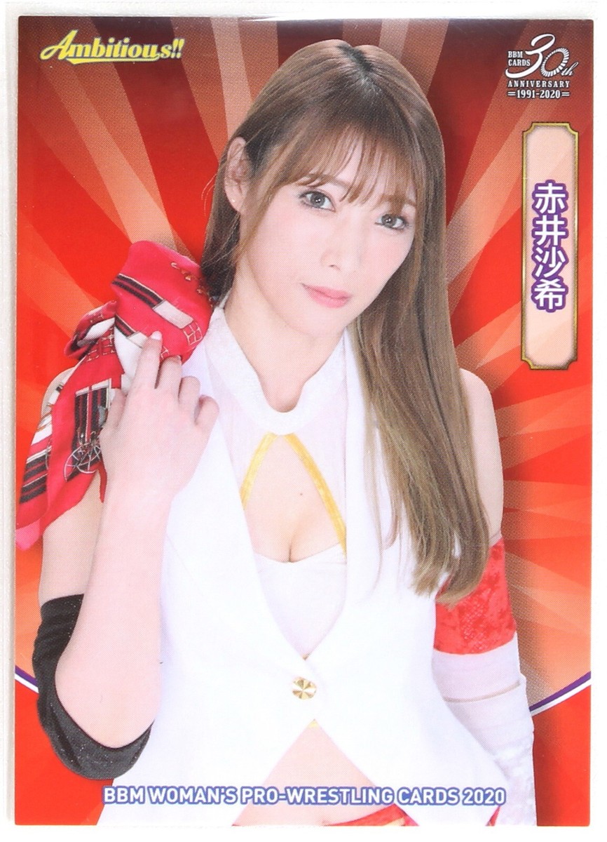 Saki Akai - 2020 Ambitious BBM Women's Pro-Wrestling Trading Card