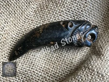 African hibhab stone, illustrated hibhab stone حجر هبهاب افريقي، هبهاب مصور