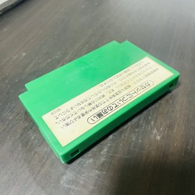 Mahjong Nintendo Famicom Picture Cartridge 1983 Japanese Version HVC-MJ Retro