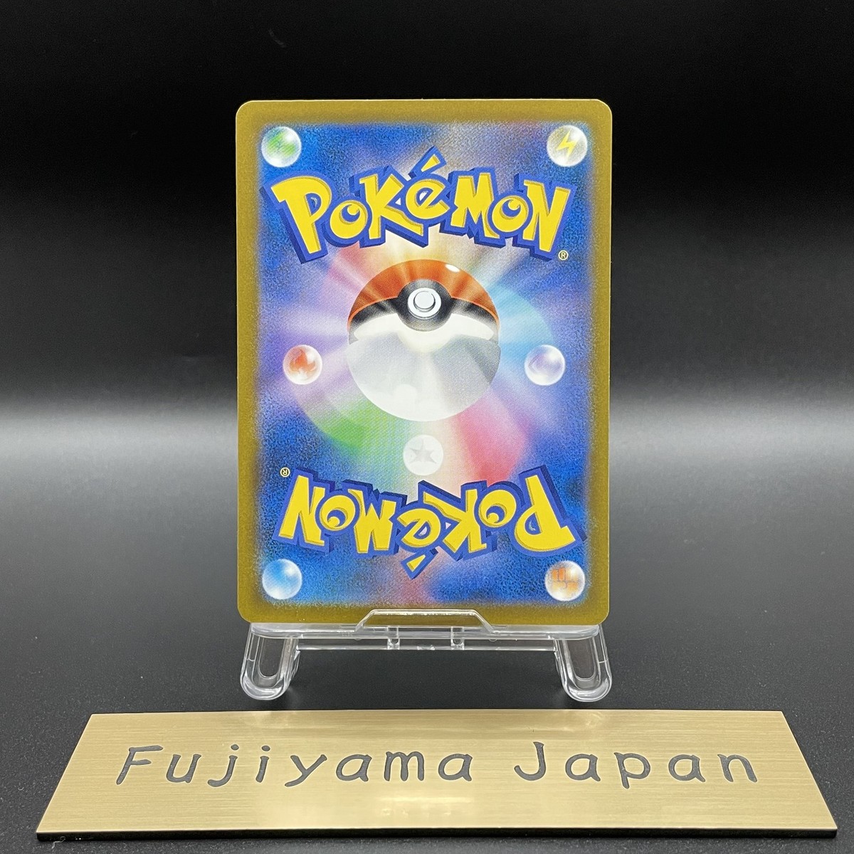 Mega Gengar ex SAR 240/193 M2a Mega Dream ex Pokemon Card Japanese