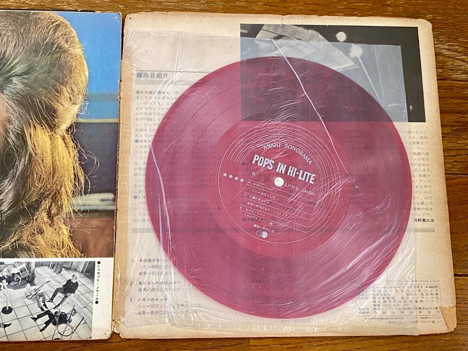 ELVIS PRESLEY cover 1962 JAPAN Flexi 8" + Booklet DALIDA, FABIEN, CONNIE FRANCIS - Image 3 of 4