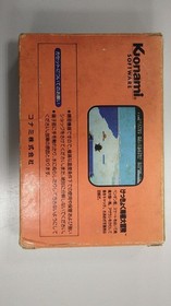 KONAMI Antarctic Great Adventure Famicom Game Cartridge Classic Retro