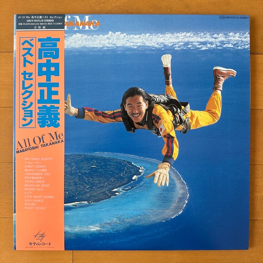 Masayoshi Takanaka / All Of Me / 2025 Universal Music UPJY-9511