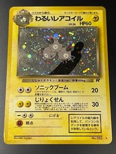 Dark Magneton Team Rocket Old Back Pokemon Card Japanese