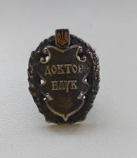 Ukrainian Candidate of Sciences Badge