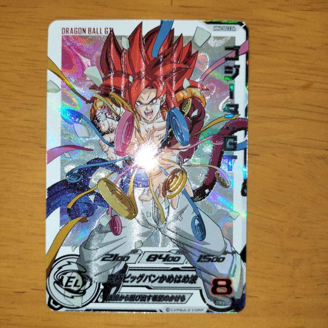 Super Dragon Ball Heroes Mm6-Sec3 Da Gogeta Gt | eBay