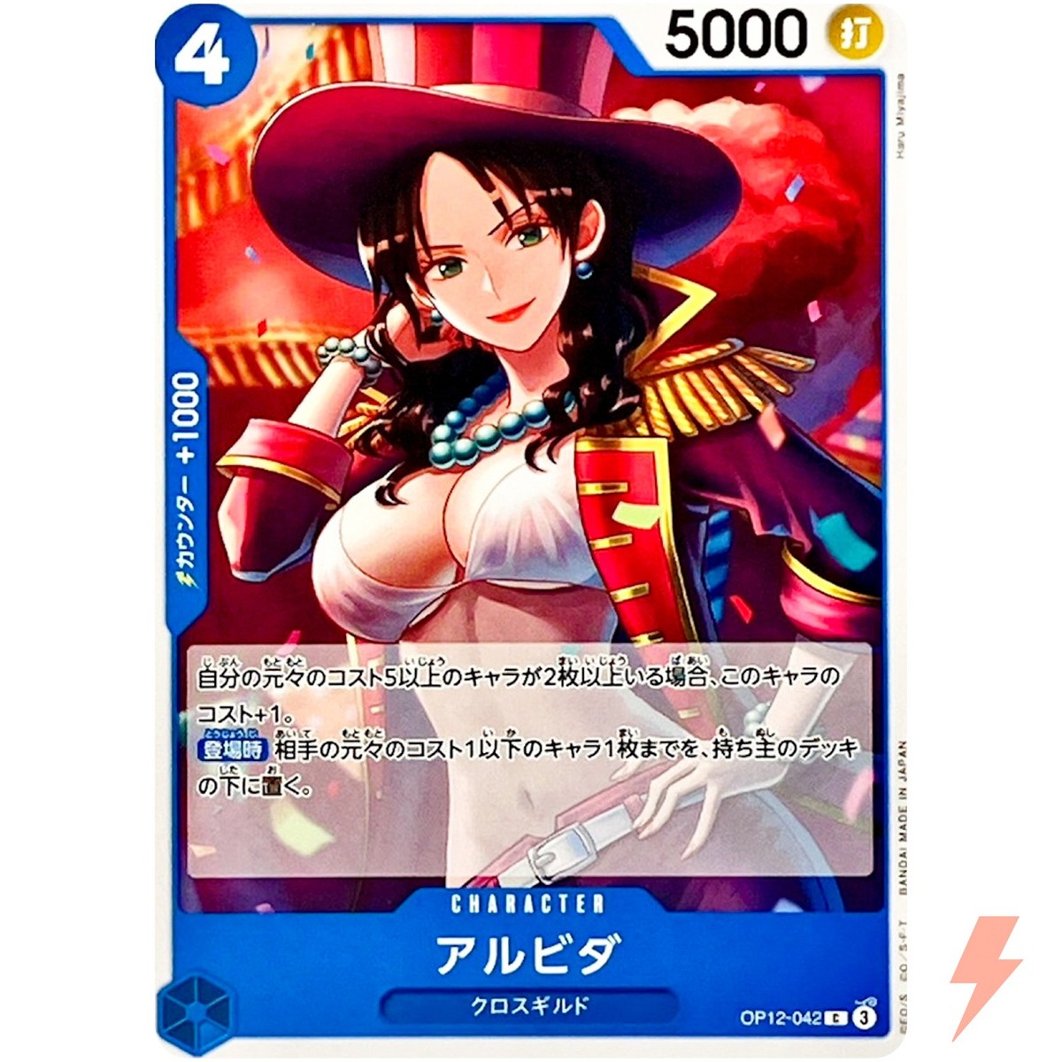 Alvida OP12-042 C Legacy of the Master - ONE PIECE Card Game