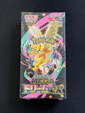 [Versiegelt] Mega Dream ex M2a Booster-Box   ...