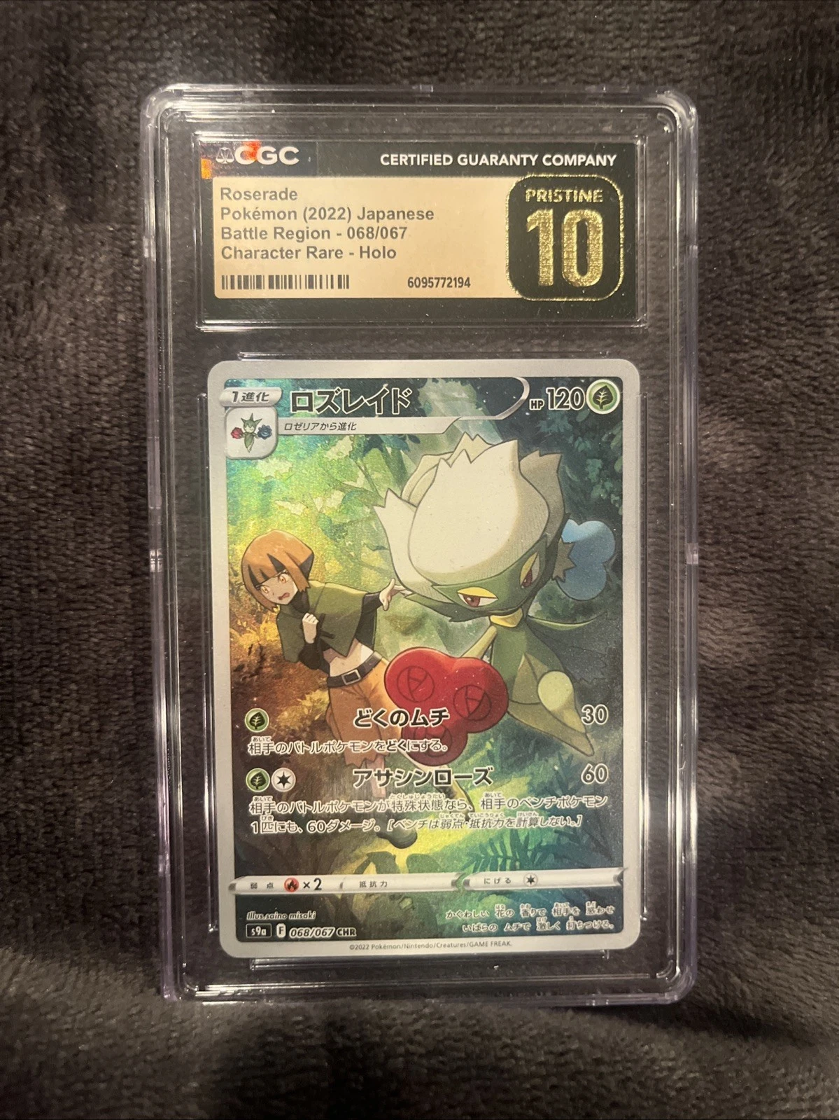 Pokémon TCG Roserade 068/067 Battle Region Japanese Edition CGC Pristine 10