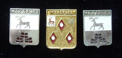 Set 3 USSR Badge Coats of Arms of Makaryev Nizhny Novgorod Region Russia Deer