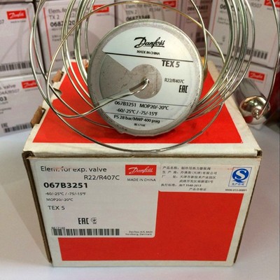 1PC NEW 067B3251 Expansion Valve Power #A6-22