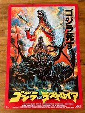 Movie Poster Godzilla Vs Destroyah Japanese 430mm x 620mm