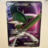 Gallade EX 080/078 Holo 1st Edition SR Emerald Break Pokemon Japanese ~ MP