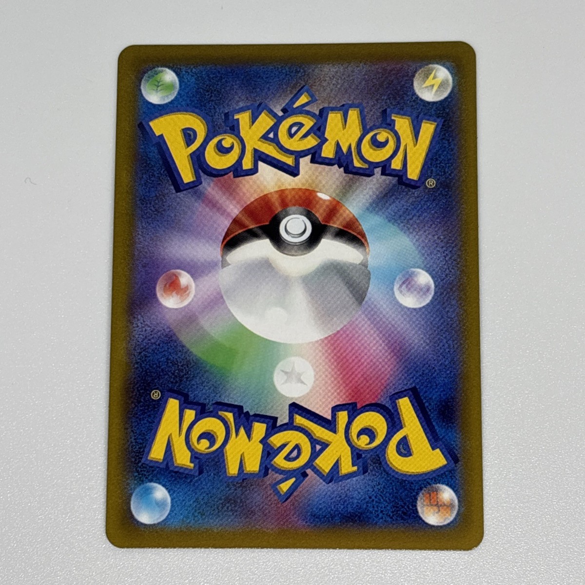 Pikachu V 005/015 s8a-G 25th Anniversary Golden Box Pokemon