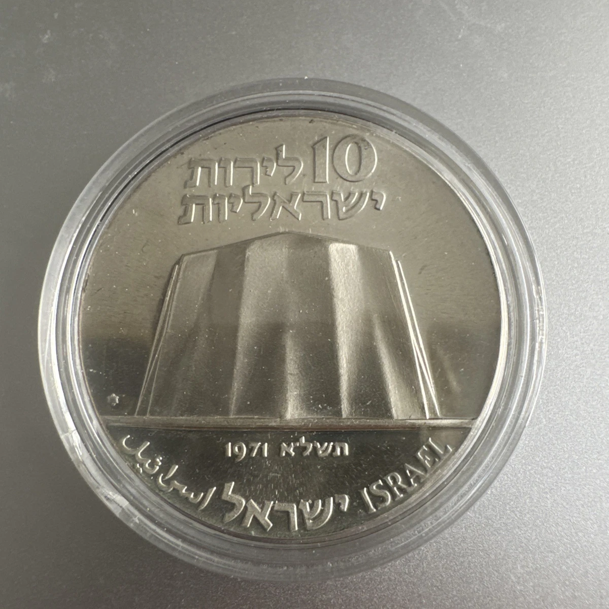 25+ 1971 Israeli Coins for sale | Updated Oct 2026