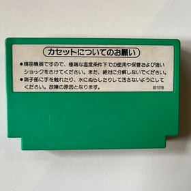 Popeye (Nintendo Famicom 1983) Japan import - combined shipping