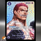 Katakuri SR-SPC OP11-067 The Time Of Battle Japanese ONE PIECE Card 2026