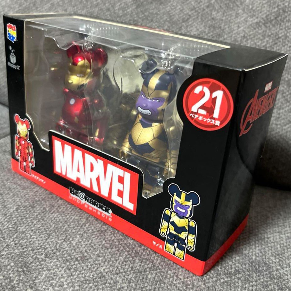 MEDICOM TOY - MARVEL 『IRON MAN』/ Happyくじ「BE@RBRICK」 MEDICOM TOY Happy Kuji BE@RBRICK MARVEL 2021 Iron Man