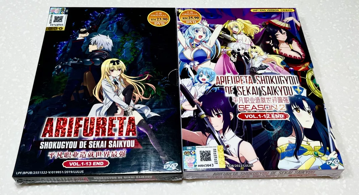 DVD ANIME ENGLISH DUBBED~Arifureta Shokugyou De Sekai Saikyou Season  2(1-12End)