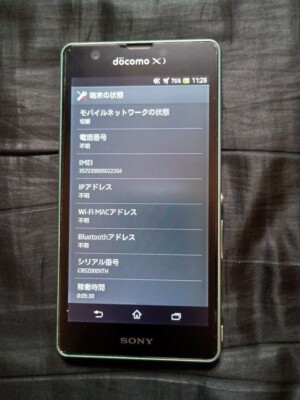 docomo Xperia feat. HATSUNE MIKU SO-04E Smartphone 32GB GREEN | eBay