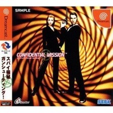 Dreamcast CONFIDENTIAL MISSION Spine * 2098 Sega dc