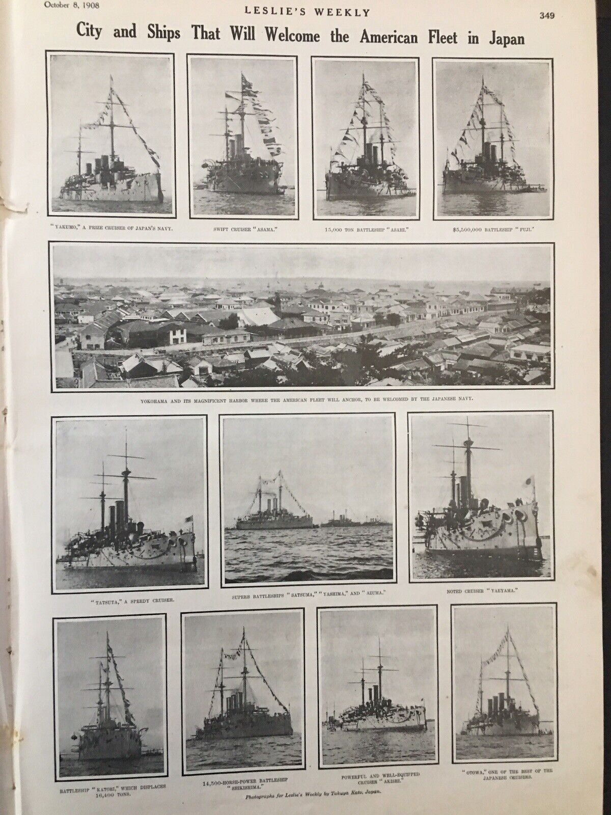 Picture 12 of 18