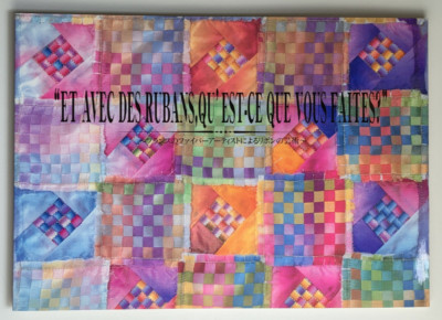 Et avec des rubans, qu est-ce que vous faites? (French/Japanese,Paperback,1997)