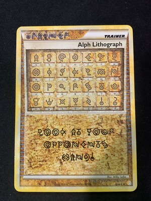 Pokemon TCG Alph Lithograph 124/123 ONE Ultra Rare HeartGold & SoulSilver LP