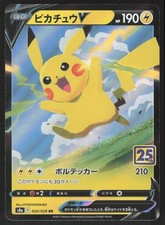 Pikachu V 020/028 S8a: 25th Anniversary Collection for sale | eBay