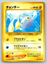 Chinchou No. 170 Neo Revelation Japanese Pokemon Card - Played