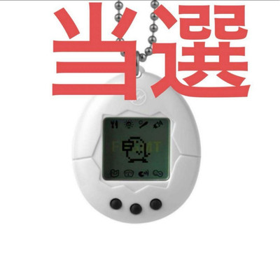 2 Pieces of Original Tamagotchi FRGMT Edition 2 | eBay 2 Pieces of Original Tamagotchi FRGMT Edition 2 | eBay