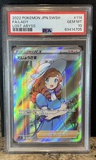 Lady #114 Prices | Pokemon Japanese Lost Abyss | Pokemon Cards