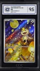CCIC 9.5 Mint+ Pokemon Chinese Gem Pack Vol.3 CBB3C 02 07 Exclusive Meowth