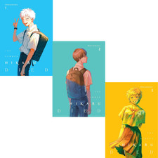 The Summer Hikaru Died (Manga) 3 Book Set by Mokumokuren: Volumes 1-3