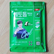 Pain Relief Patch Joint,Muscle,Frozen shoulder,Arthritis,Back Pain Plaste 40pcs 