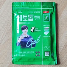 Pain Relief Patch Joint,Muscle,Frozen shoulder,Arthritis,Back Pain Plaste(40pcs)