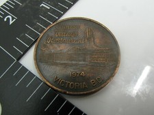 1974 Lucky Coin Chinese Village Restaurant Victoria British Columbia Canada