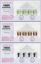 CHINA 2024-8 Stamp Opera Shaoxing Opera Yue Opera Top BLK4 Cover Reg to Wuhan