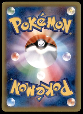 ヤドランEX 262/XY-P 20th Anniversary Slowbro Slowbro EX - 262/XY-P - XY-P: XY Promos - Pokemon Japan
