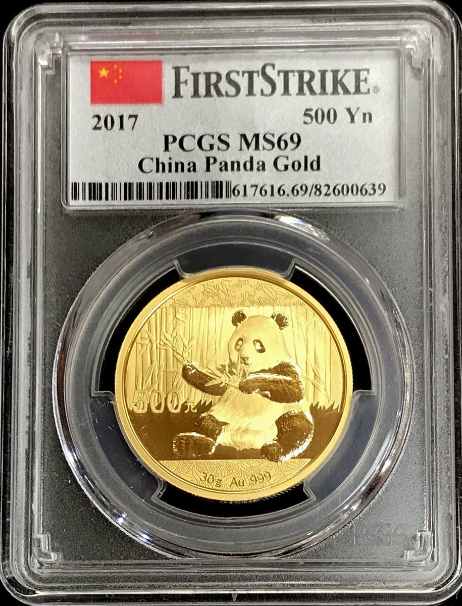 2017 GOLD CHINA 500 YUAN PANDA PCGS MINT STATE 69 FIRST