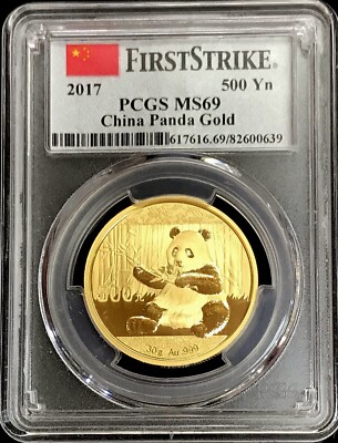 g*a様 2017年 ブリタニア 銀貨 PCGS MS69 g*a様 2017年 ブリタニア 銀貨 PCGS MS69 g*a様 2017年